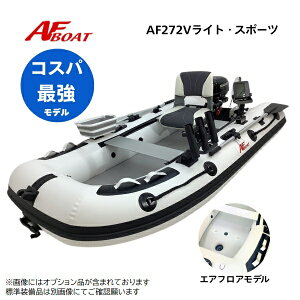 �y������������z�V���i�@NEW�@AF�{�[�g�@AF272V���C�g�X�|�[�c�@2�n�͐�p�@�p���[�{�[�g�@�D���s�v�@�Ƌ��s�v