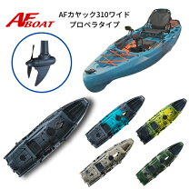 楽天市場】afパワーカヤック 200（スポーツ・アウトドア）の通販