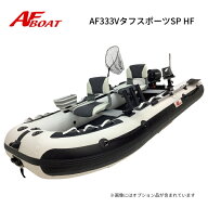 【送料無料から】新製品　NEW　AFボート　AFBOAT　AF333VタフスポーツSP　HF　ハードフロア　ホワイト　2…