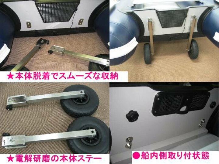 楽天市場】【送料無料から】ゴムボート AFロックドーリープロS ノーパンクタイヤ仕様 海水淡水対応 跳ね上げ角度 3段階固定 ピンの抜き差しなし アルミ艇 FRPボート も90kgまで対応 コンパクトな仕上がり AFロックドーリープロS : ゴムボート、カヤック、AFボート 楽天市場】【送料無料から】ゴムボート AFロックドーリープロS ノーパンクタイヤ仕様 海水淡水対応 跳ね上げ角度 3段階固定 ピンの抜き差しなし アルミ艇 FRPボート も90kgまで対応 コンパクトな仕上がり AFロックドーリープロS : ゴムボート、カヤック、AFボート