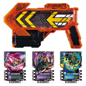 [バンダイ] 仮面ライダーガッチャード DXガッチャージガン