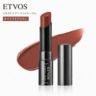 ETVOS エトヴォス ミネラルシアーマットルージュ 4g #ベイクドブラウン●