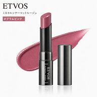 ETVOS エトヴォス ミネラルシアーマットルージュ 4g #プラムピンク●
