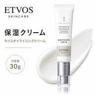 ETVOS エトヴォス 保湿クリーム モイスチャライジングクリーム 30g ヒト型セラミド5種配合 乾燥肌 敏感肌●