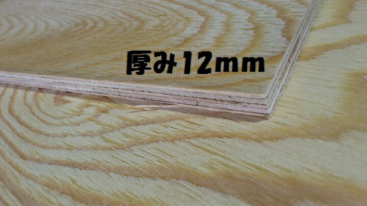 楽天市場】針葉樹構造用合板ラーチ！（3×6） カット無料 : サイプレス 