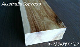 楽天市場】 木材（樹種別） > サイプレス : サイプレス コヤマ