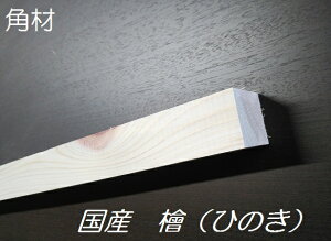 KDqmLޒ3000mm×45mm×30mmi2{Zbgj