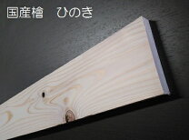楽天市場】間柱 30 105（木材｜木材・建築資材・設備）：花・ガーデン 
