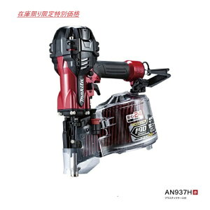 ݌Ɍ}L^ makita 90mm GAB AN937H P[Xt