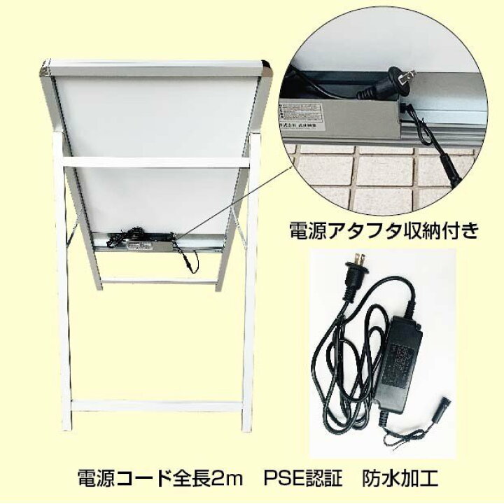 楽天市場】看板 LED 両面 銀 A1 スタンド 条件付き送料無料 令和製造 光る 照明 屋外 防水 a型看板 おしゃれ グリップ式 アルミ W640xH1225 LED-PNR-A1-SV1-02 : LED看板 楽天市場】看板 LED 両面 銀 A1 スタンド 条件付き送料無料 令和製造 光る 照明 屋外 防水 a型看板 おしゃれ グリップ式 アルミ W640xH1225 LED-PNR-A1-SV1-02 : LED看板