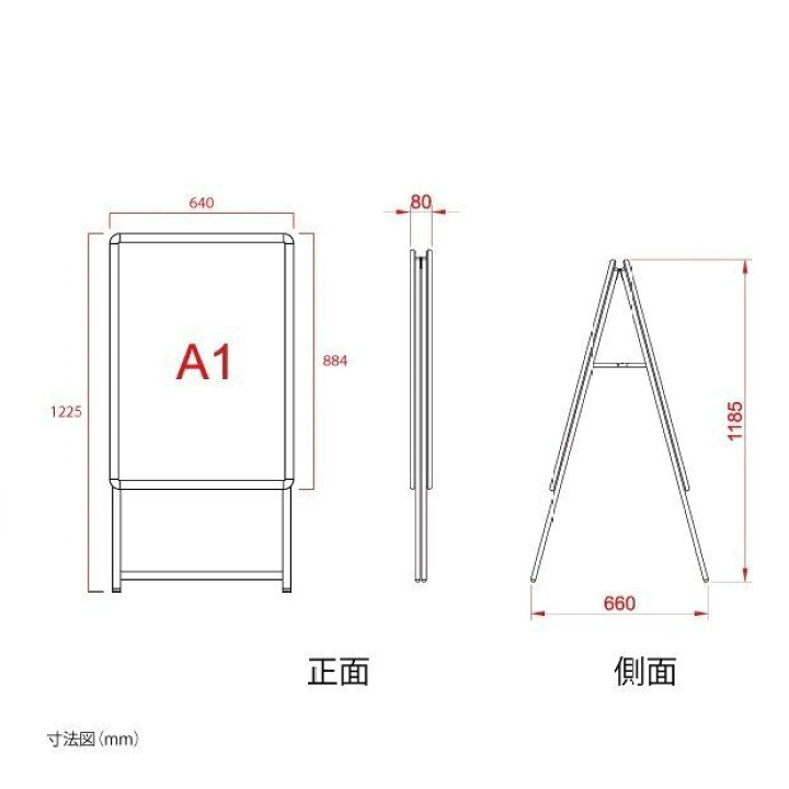 楽天市場】看板 LED 両面 銀 A1 スタンド 条件付き送料無料 令和製造 光る 照明 屋外 防水 a型看板 おしゃれ グリップ式 アルミ W640xH1225 LED-PNR-A1-SV1-02 : LED看板 楽天市場】看板 LED 両面 銀 A1 スタンド 条件付き送料無料 令和製造 光る 照明 屋外 防水 a型看板 おしゃれ グリップ式 アルミ W640xH1225 LED-PNR-A1-SV1-02 : LED看板