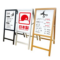 A型ホワイトボード看板 立て看板 スタンド看板 A型看板ホワイトボード アルミ製A型スタンド看板 インテリ…