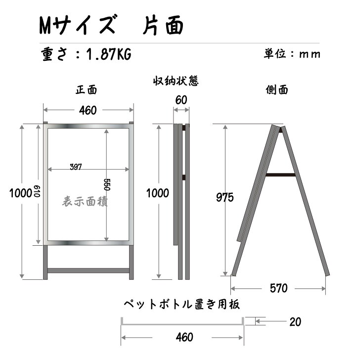 楽天市場】A型ホワイトボード看板 立て看板 スタンド看板 A型看板 