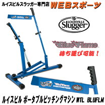 楽天市場】ルイスビルスラッガー マシンの通販