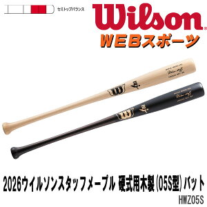 2026EC\X^bt[v dpؐ(05S^)obg HWZ05S Z~gbvoX ʍd WBW2039010 WBW2039020