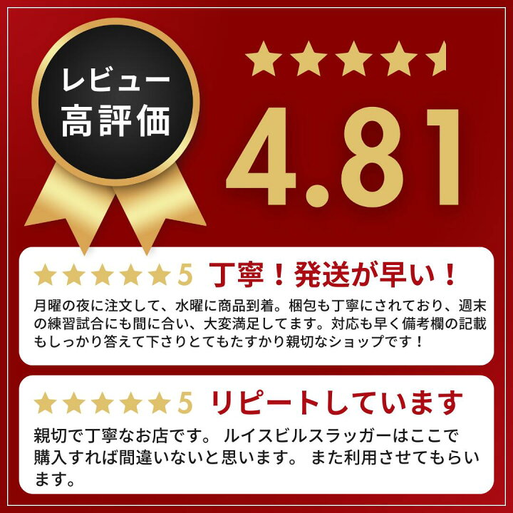 楽天市場】2025ディマリニ・ヴードゥ TP ボーイズリーグ 新基準 小学部 