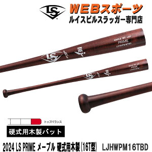 2024CXrXbK[ PRIME [v dpؐ (16T^)obg LJHWPM16TBD gbvoX BFJ WBL2898010