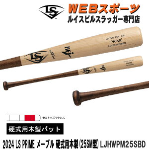 2024CXrXbK[ PRIME [v dpؐ (25S^)obg LJHWPM25SBD Z~gbvoX BFJ WBL2902010