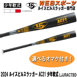 2024CXrXbK[ AC21 wENpobg LJJRACTBD gbvoX JSBB WBL2923010y܂tz