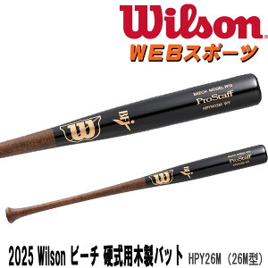2025vX^bt r[` dpؐobg (26M^)Wilsonobg HPY26M ~hoX BFJ WBW2013010 EC\