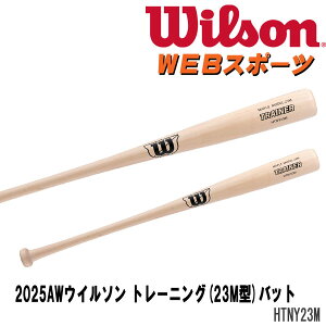 2025AWEC\ g[jO(23M^)obg HTNY23M g[jO WBW2033010