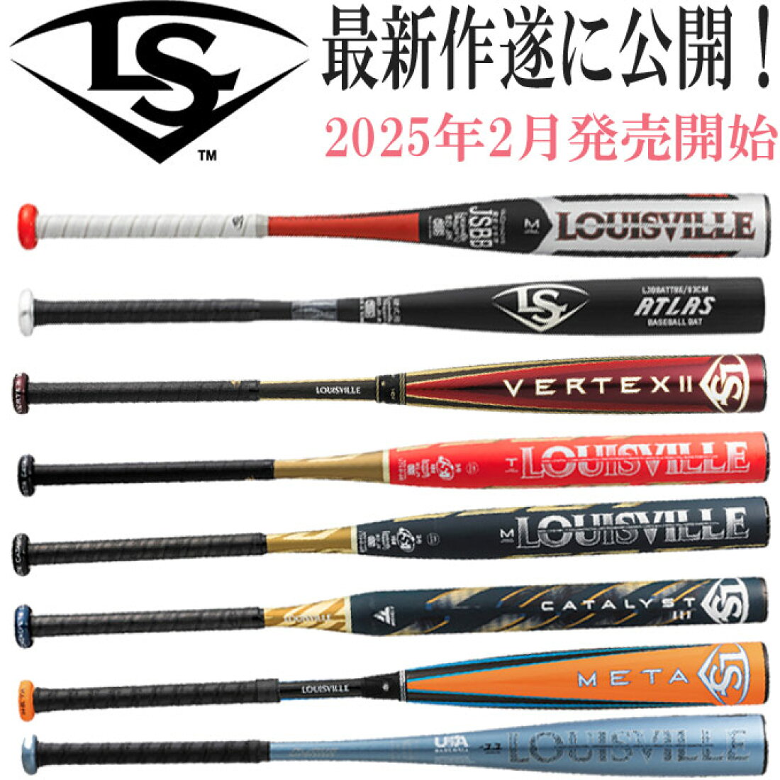 楽天市場 | WEBスポーツ - ルイスビルスラッガー専門店