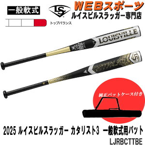 y12\zyobgP[XŁz2025CXrXbK[ ʓpJ^Xg III TIobg LJRBCTTBE gbv JSBB WBL4074010 2026p