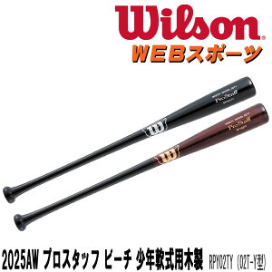 2025AWEC\ vX^bt r[`Npؐ(02T-Y^)obg RPY02TY gbvoX WBW2026010 WBW2026020