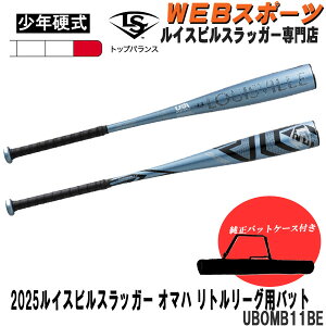 yobgP[XŁz2025CXrXbK[ Ndp I}n g[Oobg UBOMB11BE gbv USA BASEBALL g[O WBL4064010