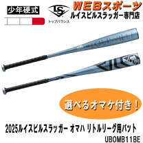 楽天市場】ルイスビルスラッガー 少年硬式の通販