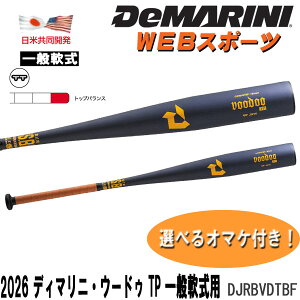 y12\z2026fB}jE[hD TP ʓpobg DJRBVDTBF gbvoX JSBB WBD2668010y܂tz