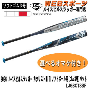 y12\z2026CXrXbK[ J^Xg3 TI \tg{[p(S3)obg LJGSCTSBF Z~gbvoX JSAS WBL4229010y܂tz