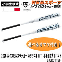 楽天市場】カタリスト 76cmの通販