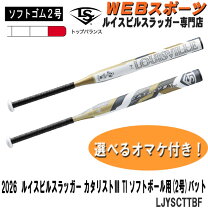 楽天市場】ルイスビルスラッガー 2号の通販
