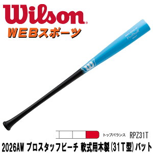2026AW �E�B���\�� Wilson �v���X�^�b�t �r�[�` ��p�ؐ� (31T�^)�o�b�g �g�b�v�o�����X RPZ31T WBW2054001