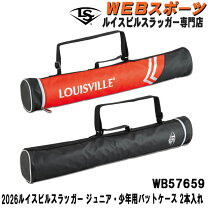 楽天市場】ルイスビルスラッガー バットケース2本の通販