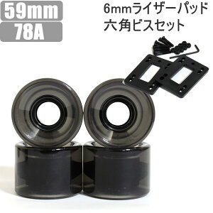 y279:59܂Ł3000~ȏ300~OFFN[|zXP{[ \tgEB[ N[U[ EB[@NAubN 59mm@78A + CU[pbh +@OrXZbg@XP{[ N[WO EB[