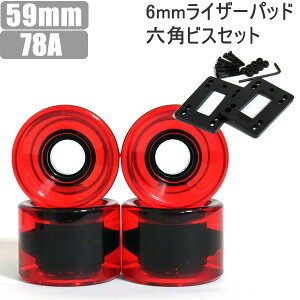 y279:59܂Ł3000~ȏ300~OFFN[|zXP{[ \tgEB[ N[U[ EB[@NAbh 59mm@78A + CU[pbh +@OrXZbg@XP{[ N[WO EB[