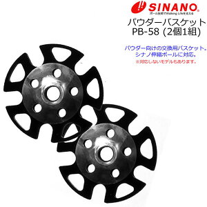 y279:59܂Ł3000~ȏ300~OFFN[|zVim XL[|[ pE_[oXPbg PB-58 VimLk|[ɑΉ 21g SINANO |[ XgbN ylR|XERpNg֑ΉzyN1zyK1