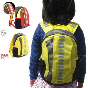 リュックサック 小学生 男の子の通販 価格比較 価格 Com