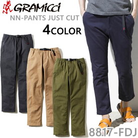 グラミチ ジャストカット NNパンツジャストカット メンズ 8817-FDJ GRAMICCI NN-PANTS グラミチ nn パンツ【C1】【w91】