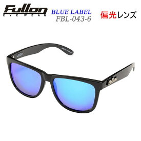 [正規品 無料ラッピング可]フローン サングラス BLUE LABEL FBL043-6 サングラス fullon 偏光サングラス【コンパクト便可能】【C1】【w78】