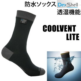楽天市場 防水ソックス 靴下 レッグウェア メンズ インナー 下着 ナイトウェアの通販