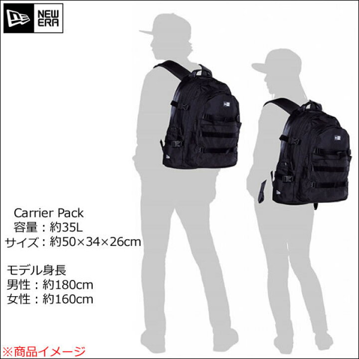 楽天市場】[正規品 無料ラッピング可]ニューエラ リュック NEWERA 