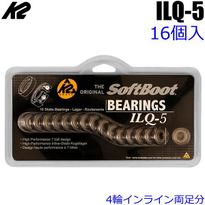 �C�����C���X�P�[�g K2 �P�[�c�[ �x�A�����O ILQ-5 16�� 4�փC�����C�������� I1504029010 �yC1�z