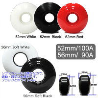 初心者におすすめスケートボードコンプリートELEMENTエレメントDISPERSION+トラック3色+ウィール3色スケボーコンプリート