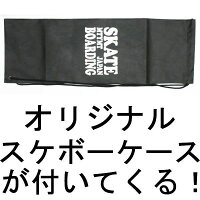 初心者におすすめスケートボードコンプリートELEMENTエレメントDISPERSION7.75インチ+トラック3色+ウィール3色スケボーコンプリート【w15】