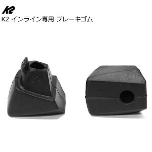�C�����C���X�P�[�g K2 �P�[�c�[ ��p�u���[�L�S���yS-132�z/�X�y�A �����u���[�L�y���Д̔�K2�C�����C���ɑΉ��z�yK1�z�yC1�z