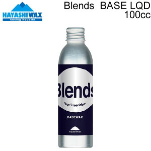nVbNX Blends uY BASE LQD x[XhCXm[ Lbh 100cc XL[Xm[{[hbNX t̃bNX HAYASHIWAX uh yRpNg։\zyC1zyōizyOFFz 