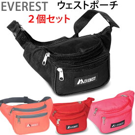 【マラソン期間★3000円以上で300円OFFクーポン】[正規品 無料ラッピング可]EVEREST エベレスト　ウェストバッグ　約2L　x2個セット　（ブラック＋1色）　ウェストポーチ　EVERESTBAG 【C1】【w95】